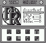 Baseball Stars screenshot 3 for Neo Geo Pocket